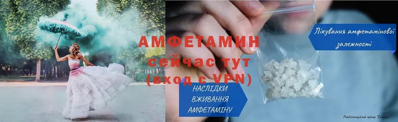 Амфетамин 97%  Муром 