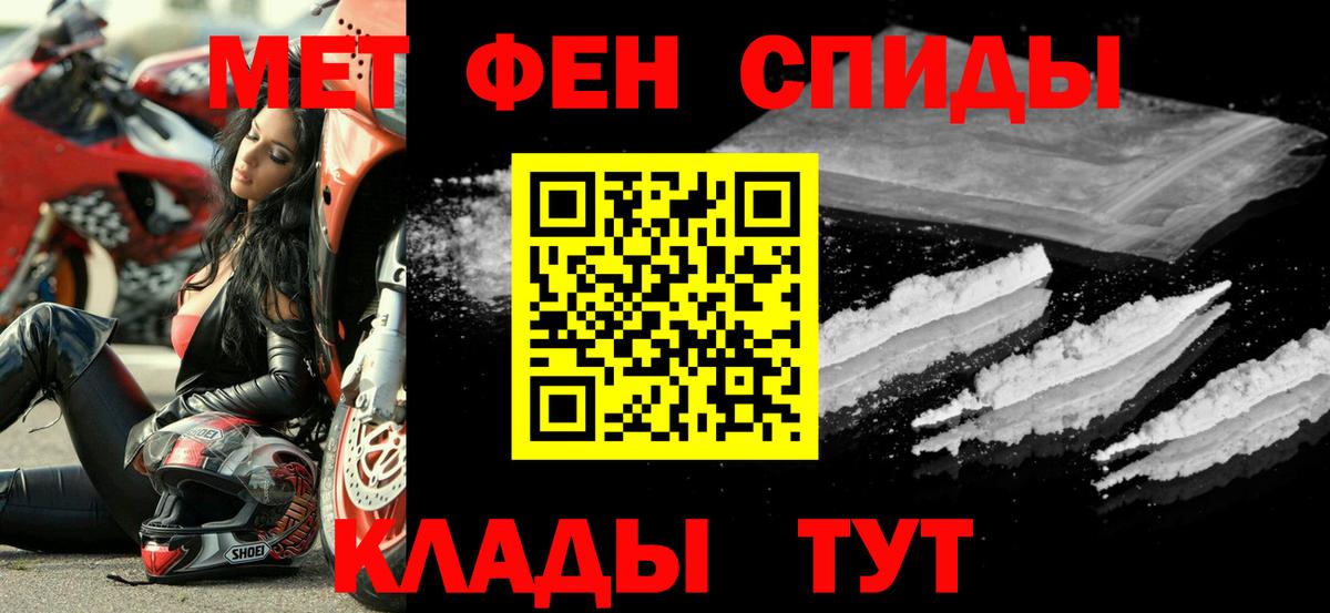 АМФ VHQ Муром
