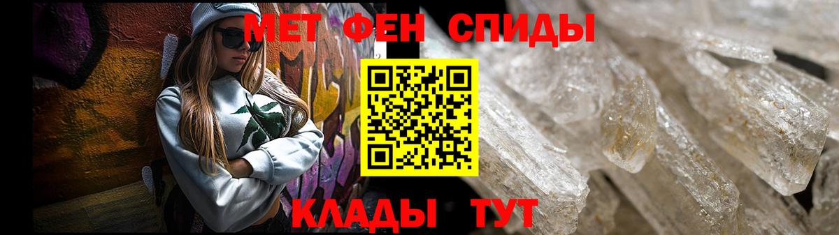 Муром  АМФЕТАМИН Premium  АМФЕТАМИН  Вход с VPN 