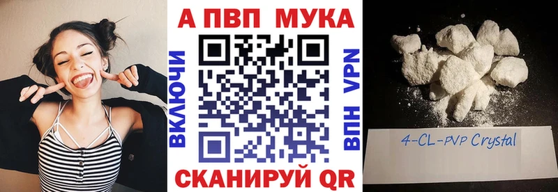 где купить   Муром  mega   A-PVP СК КРИС 