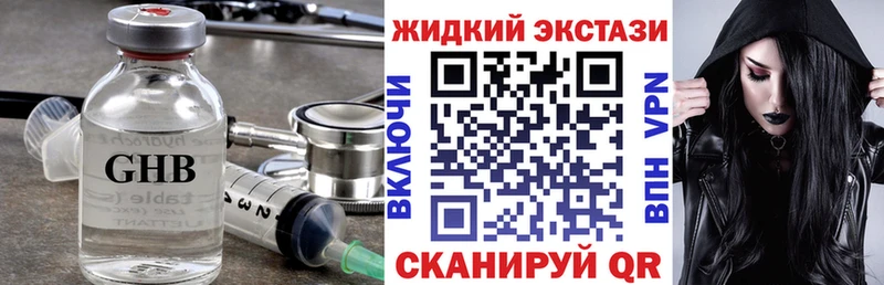 БУТИРАТ вода  Муром 
