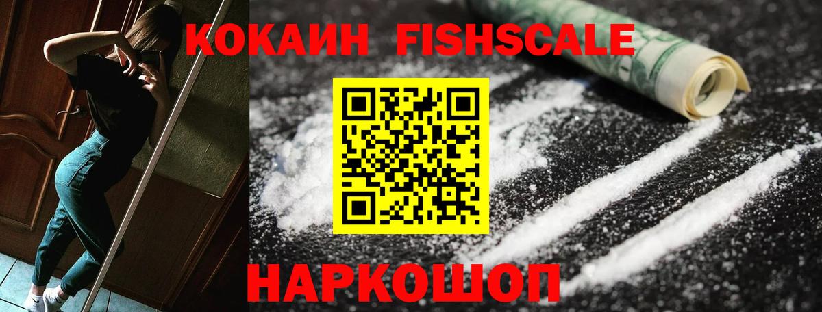 Кокаин 99%  Муром 