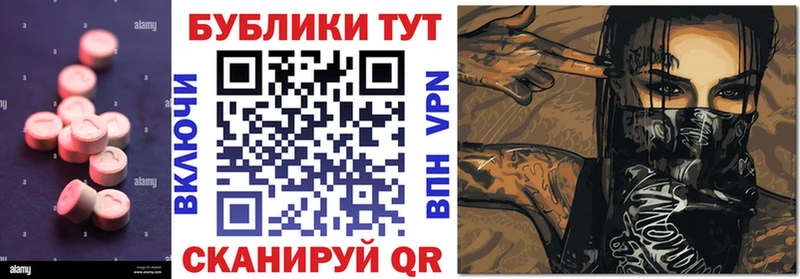 дарк нет клад  купить наркоту  Муром  ЭКСТАЗИ таблы 