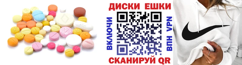 ЭКСТАЗИ 280 MDMA Муром