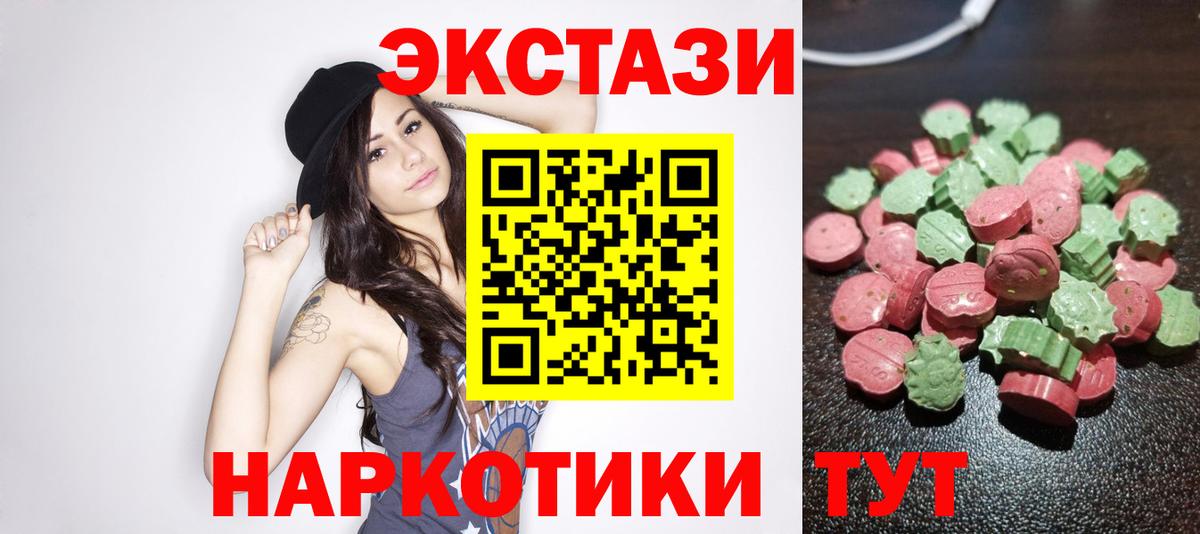 ЭКСТАЗИ Punisher  Вход с VPN  Муром 