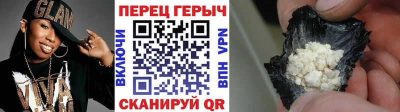 купить Муром Героин афганец