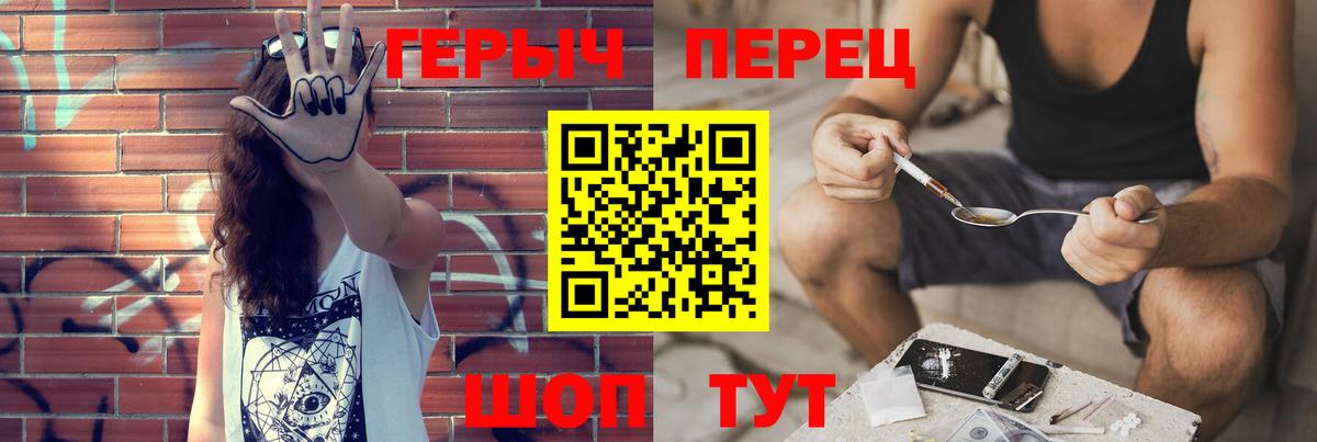 ГЕРОИН VHQ Муром