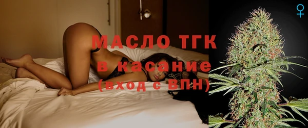 мефедрон VHQ Майский