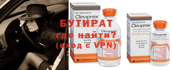мефедрон VHQ Майский
