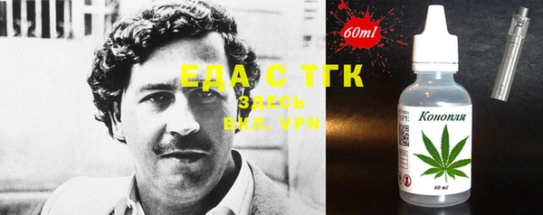 мефедрон VHQ Майский