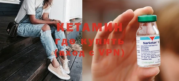 бутират Магас