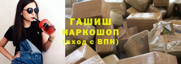 бутират Магас