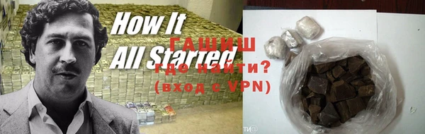 мефедрон VHQ Майский
