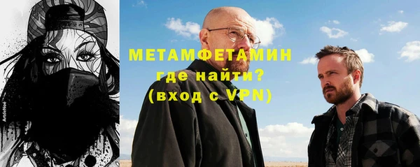 мефедрон VHQ Майский