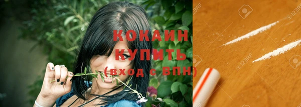 мдма Навашино