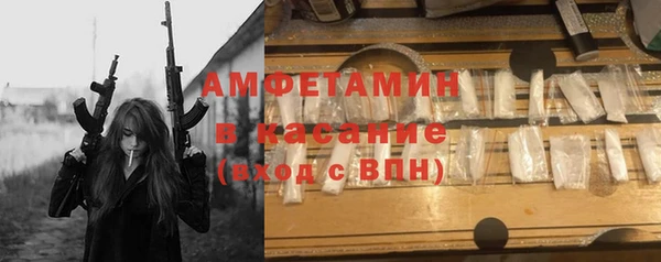 MESCALINE Заводоуковск