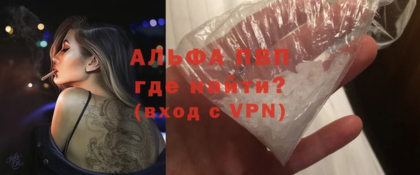 бутират Магас