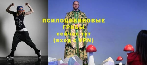 мефедрон VHQ Майский