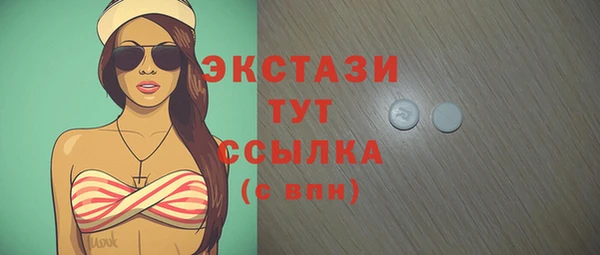 бутират Магас