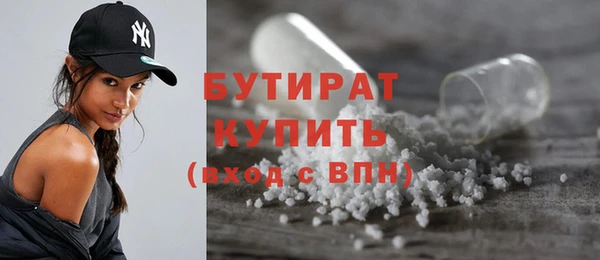 mdma Надым