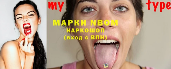 соль курить ск Наволоки