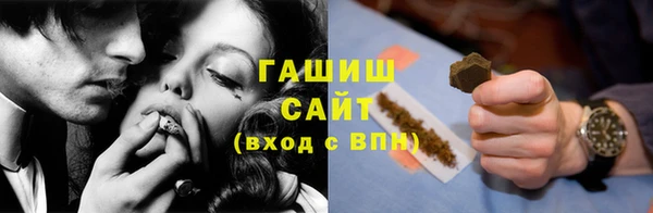 бутират Магас
