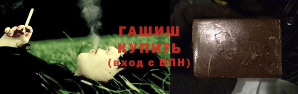 соль курить ск Наволоки