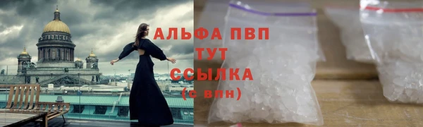 mdma Надым