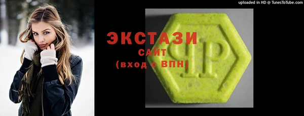 бутират Магас