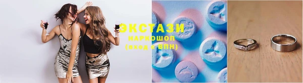 бутират Магас