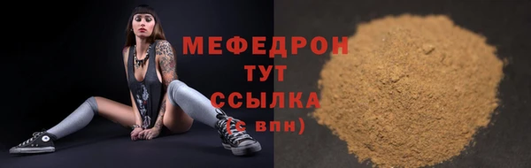 мефедрон VHQ Майский