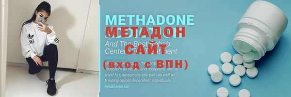 бутират Магас