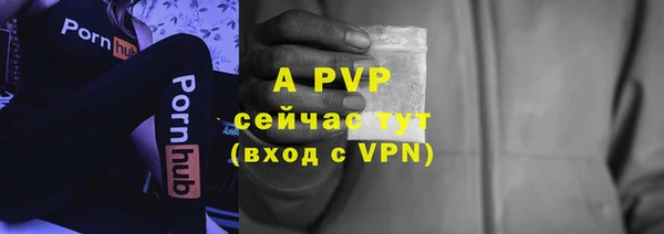 соль курить ск Наволоки