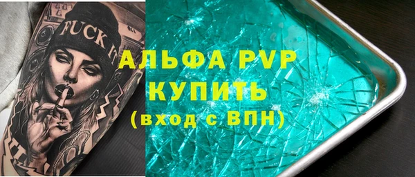 мескалин Наволоки
