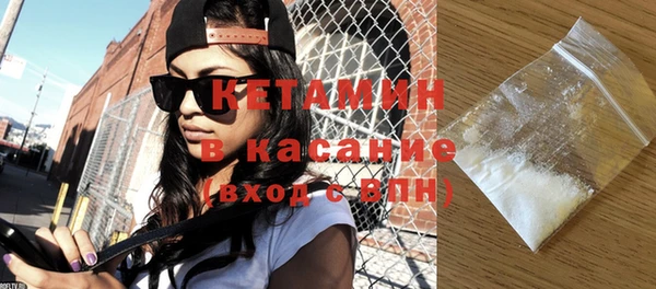 бутират Магас