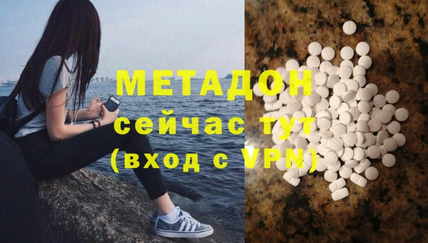 таблы Магадан
