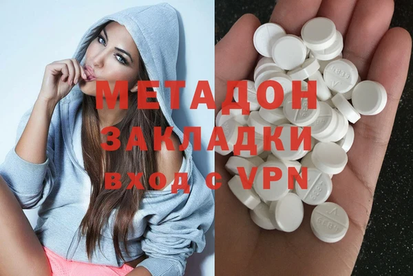 мефедрон VHQ Майский