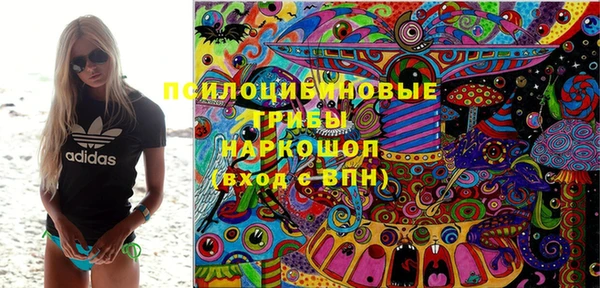 марки lsd Липки