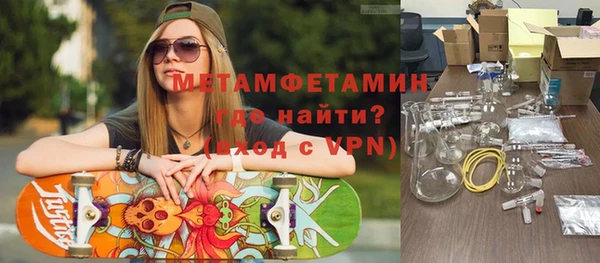 мефедрон VHQ Майский