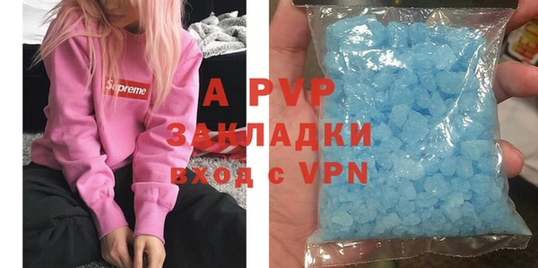 кокаин перу Горно-Алтайск
