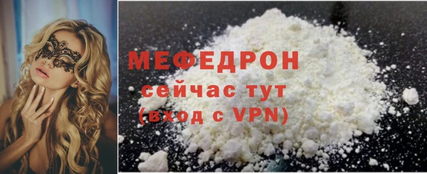 мефедрон VHQ Майский