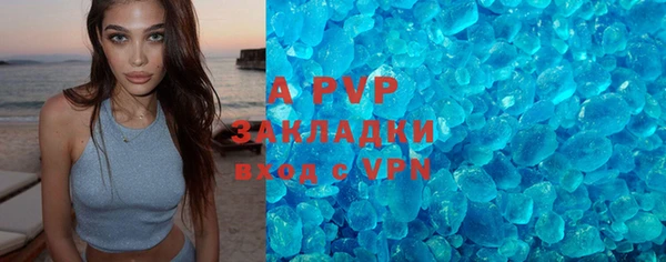 мефедрон VHQ Майский