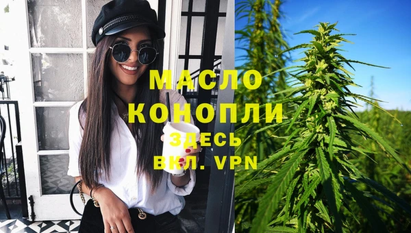 бутират Магас
