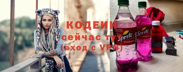 бутират Магас