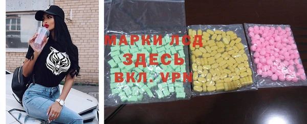 mdma Надым