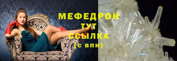 бутират Магас