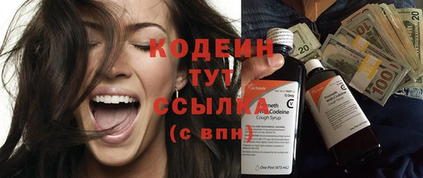 бутират Магас