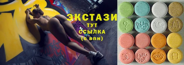 соль курить ск Наволоки