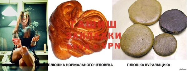 гидропоника Заволжье