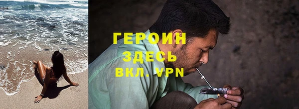 мефедрон VHQ Майский